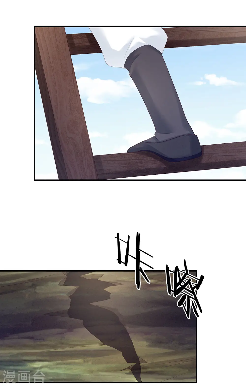 第217话 贴身肉搏49