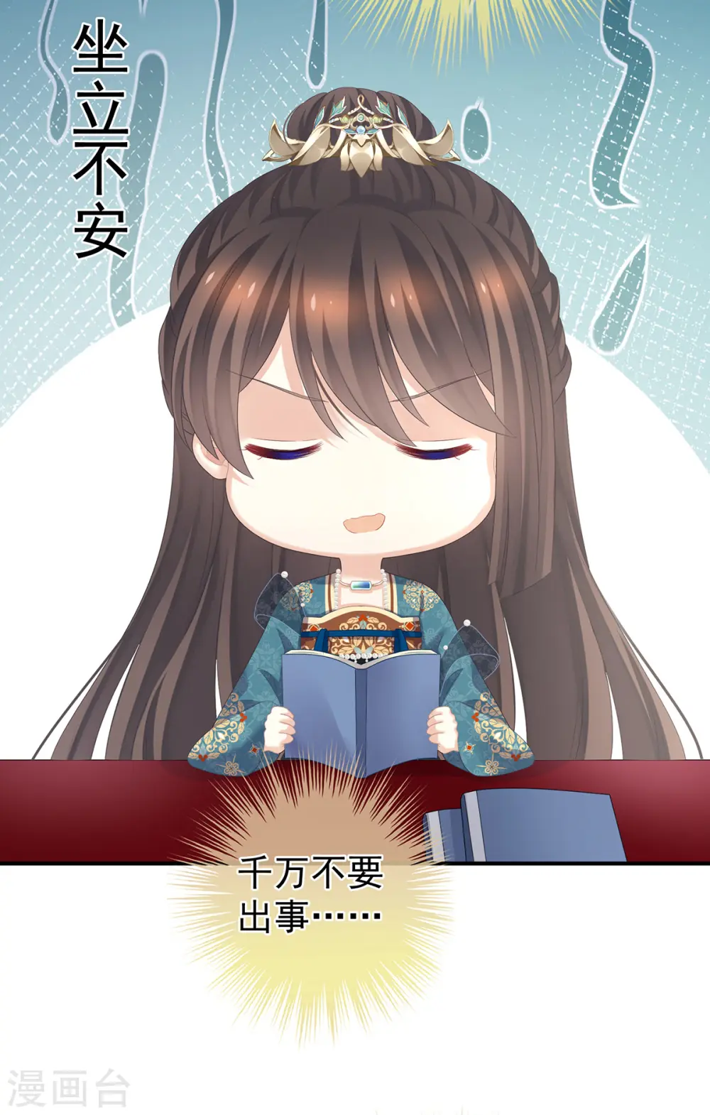 第302话 我很在意他31