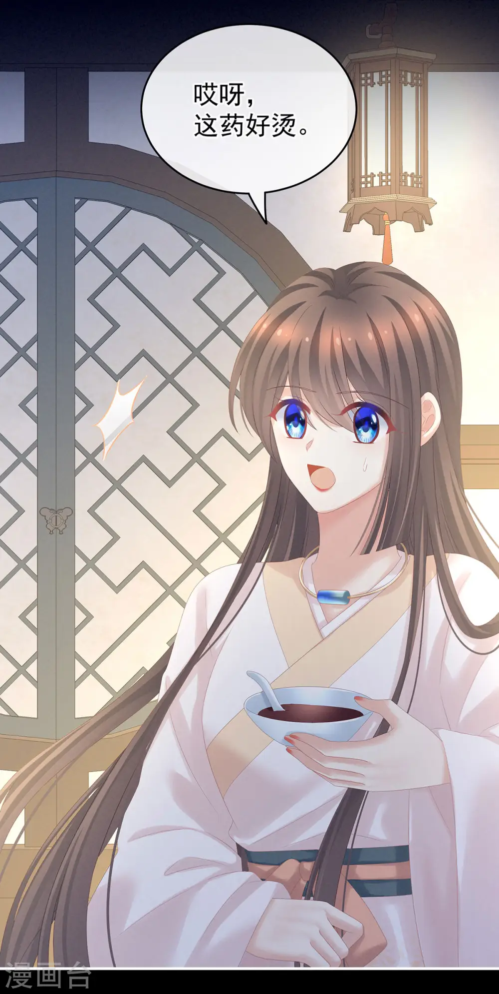 第197话 那里很灵活嘛4