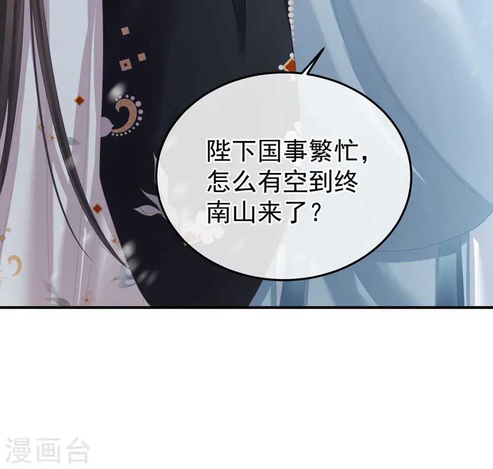 第382话 此处红梅入梦（上）27