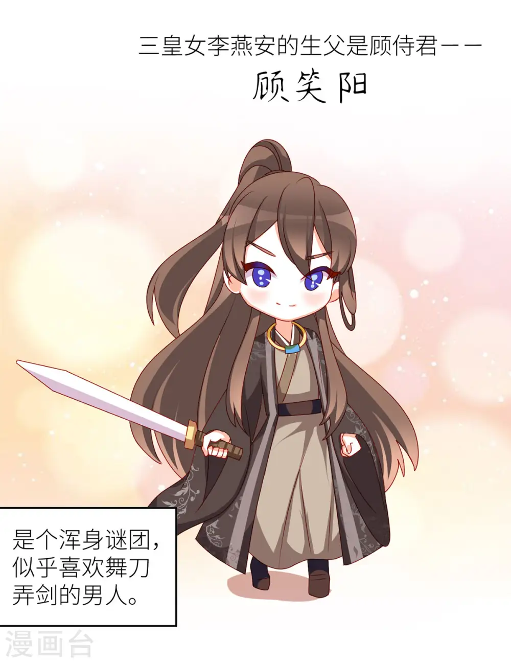 小剧场1 2021春节36