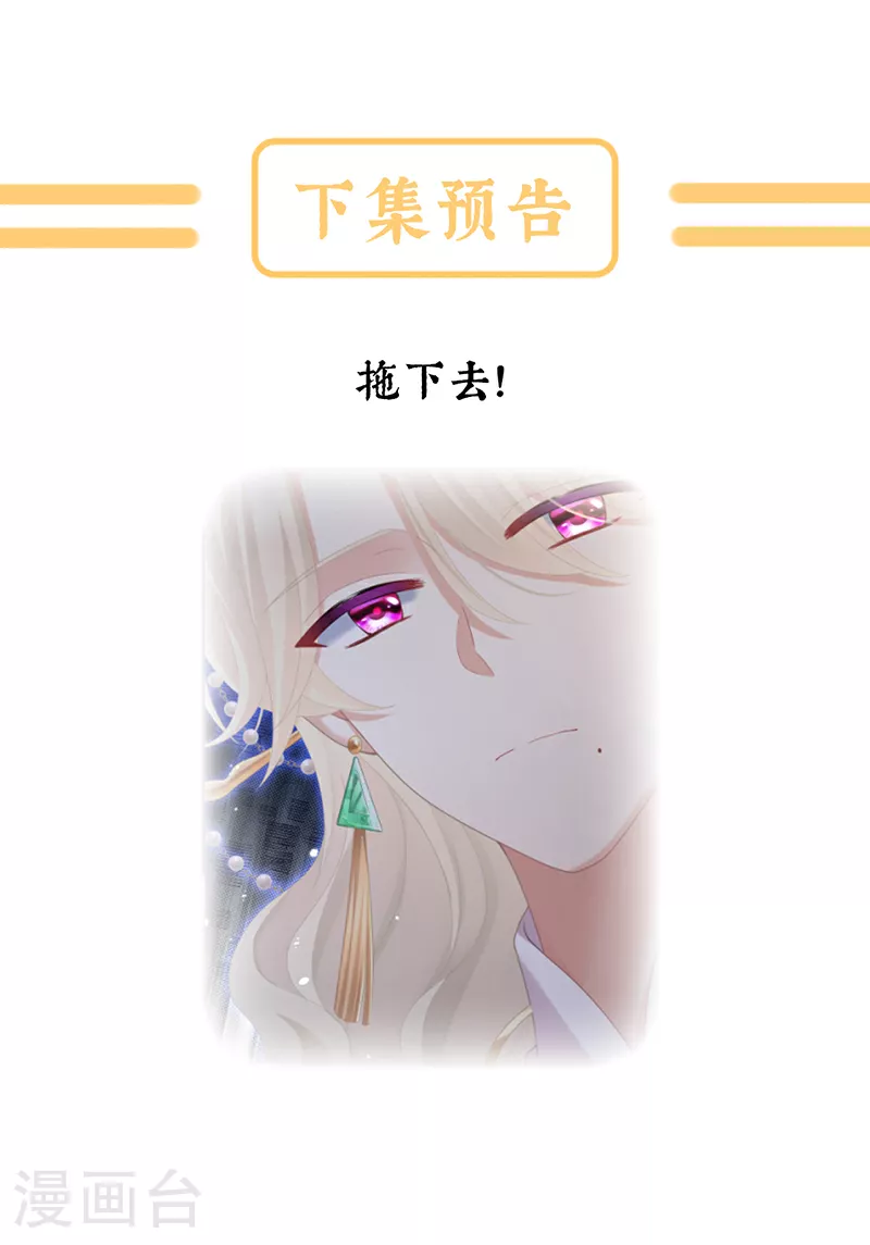 第二季第6话 你偷窥！41
