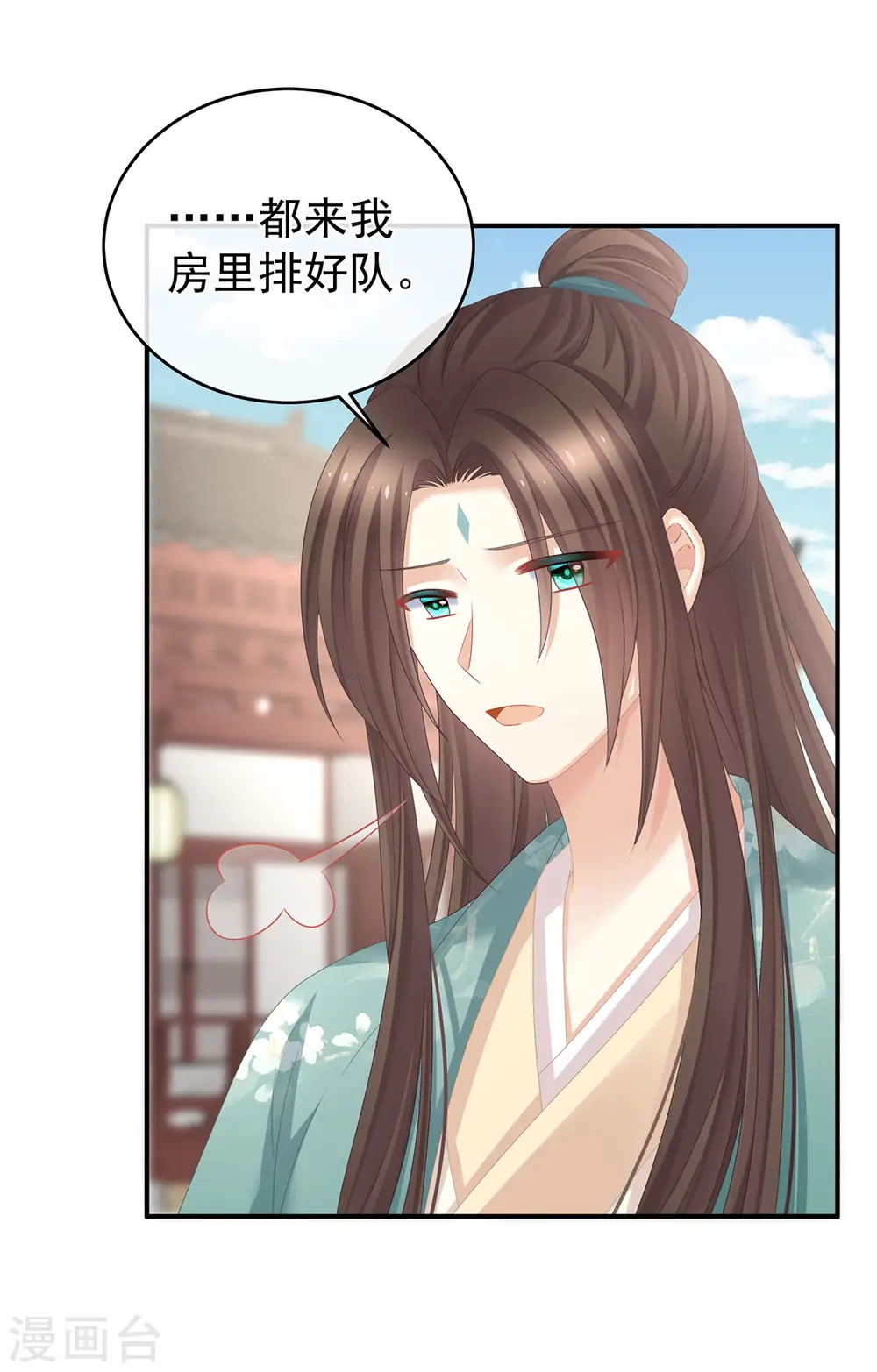 第319话 女帝立储君？！3
