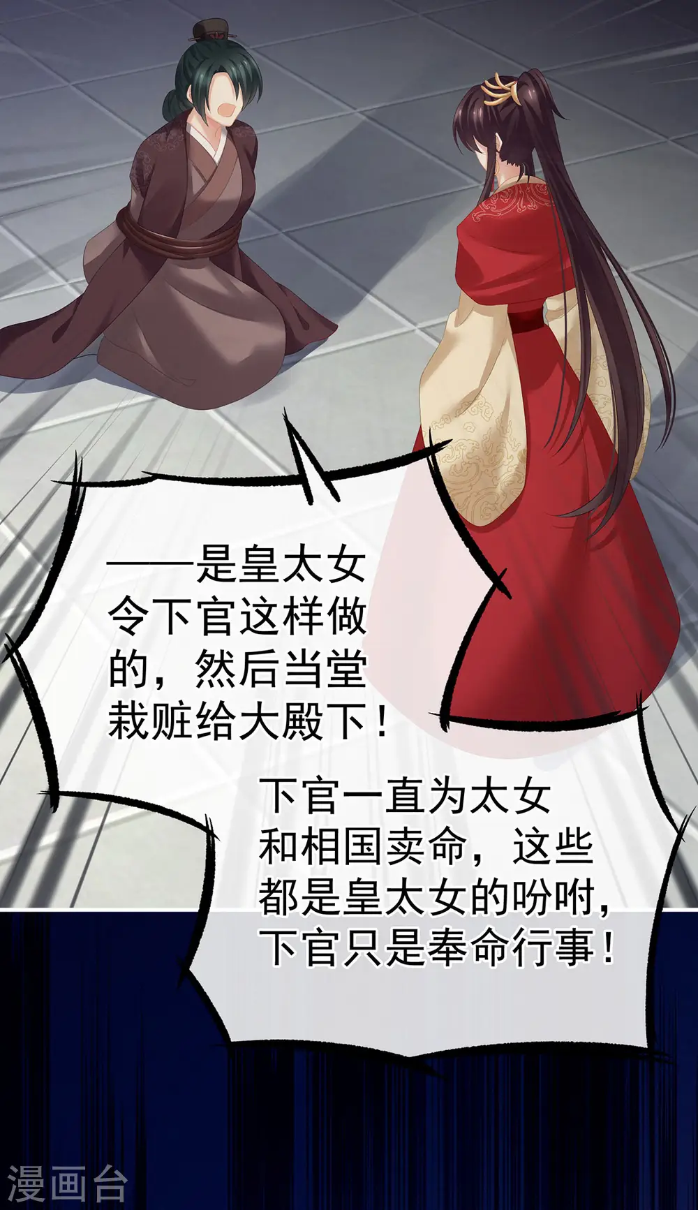 第193话 以物易物，以心换心46