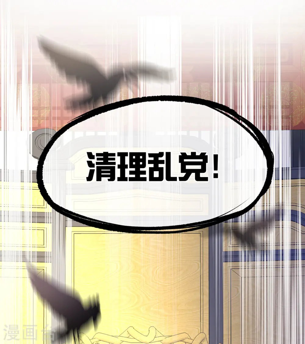 第352话 天威16