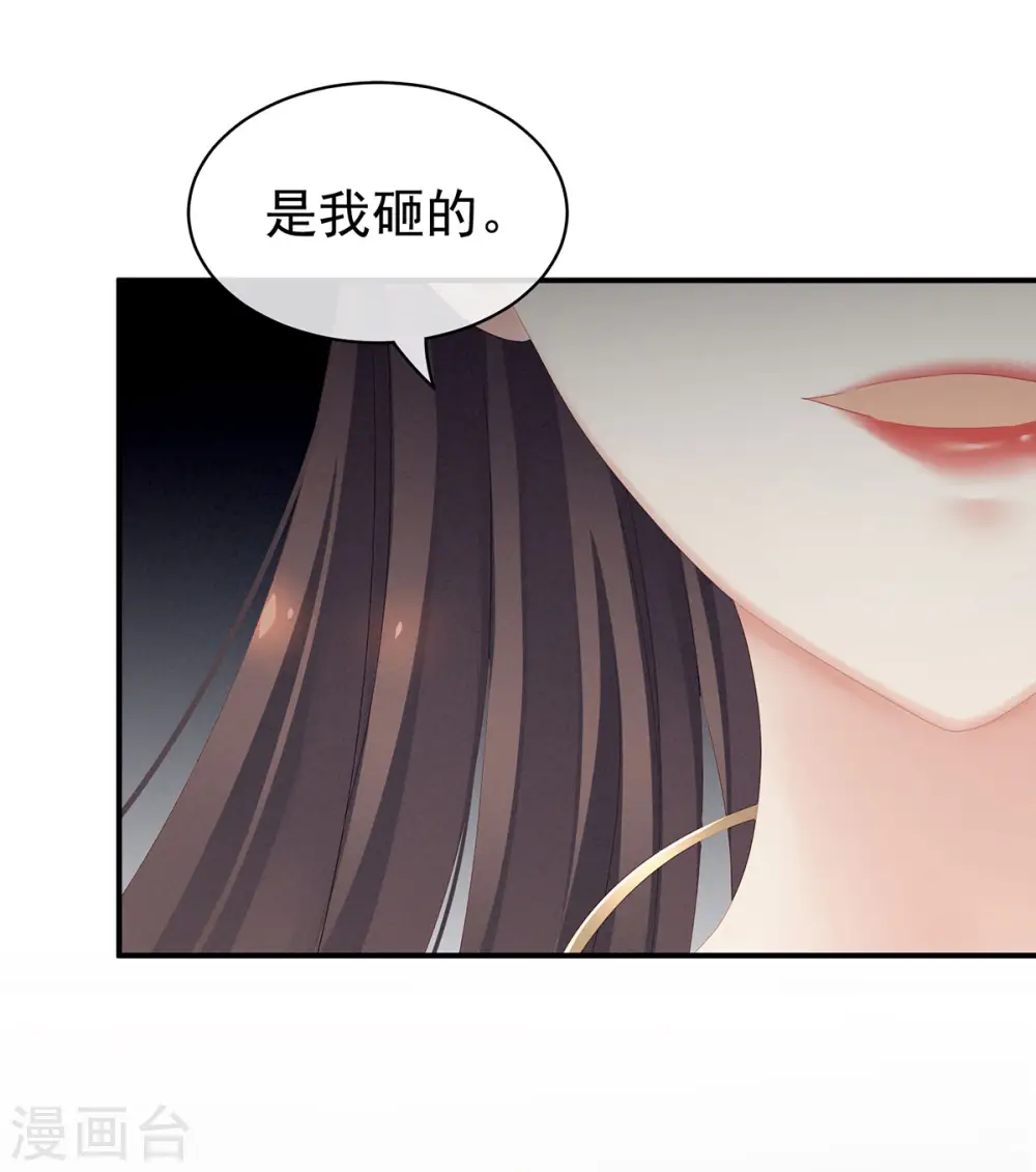 第115话 疼吗？16