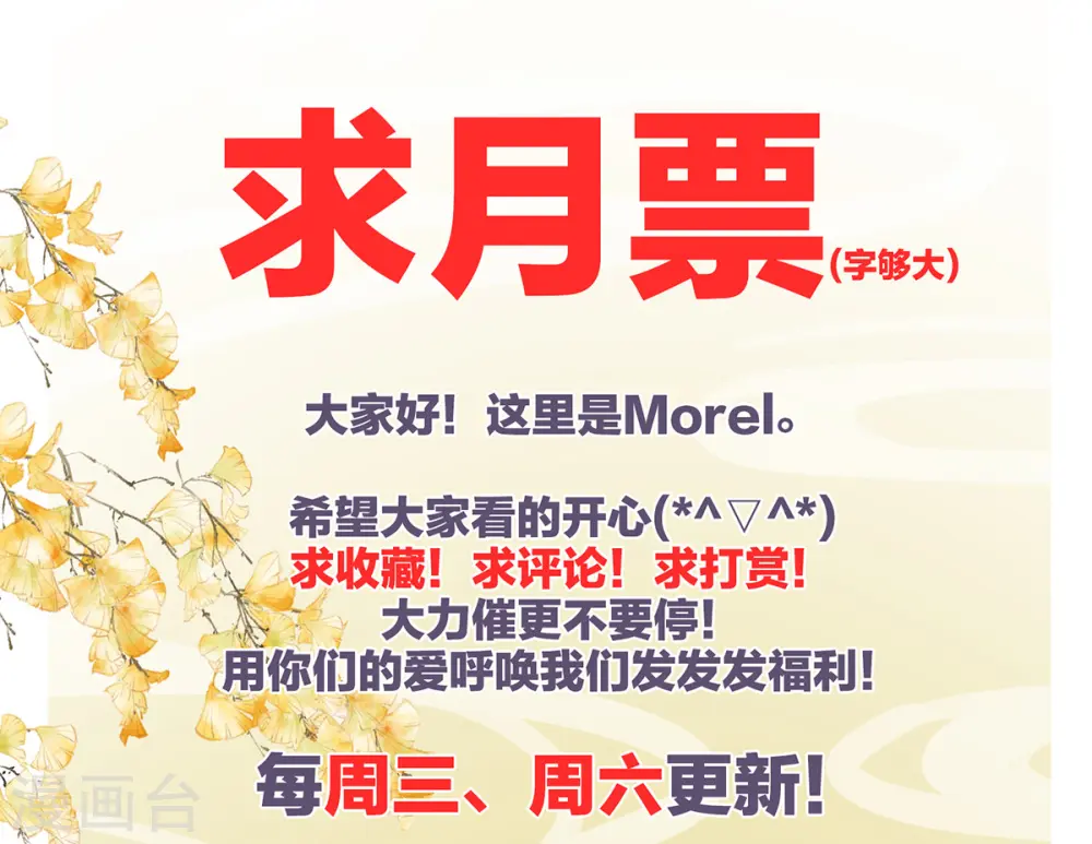 第307话 你在，家就在44