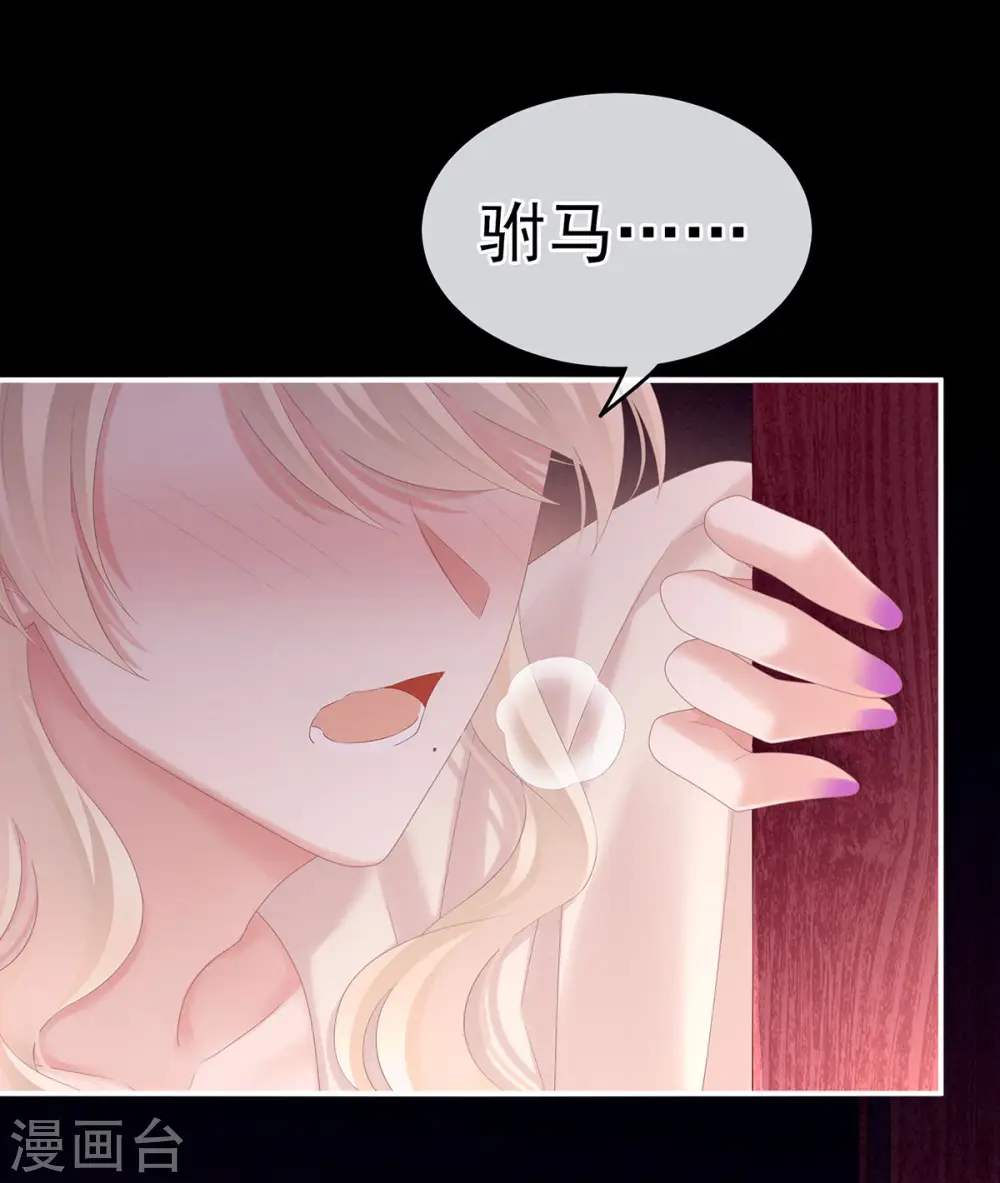 第191话 让我来解放你19