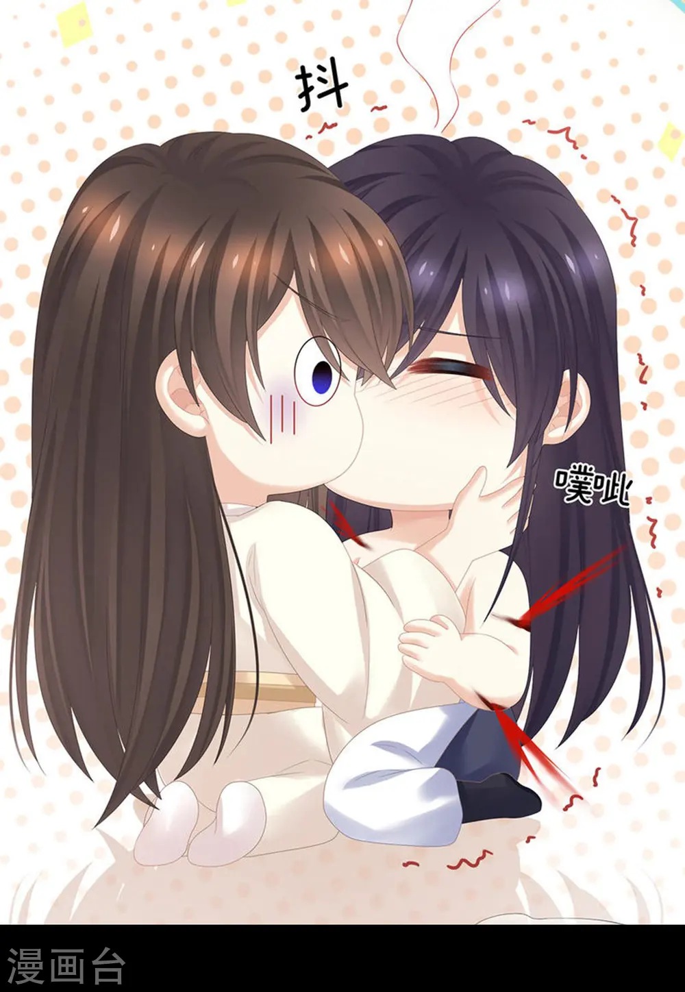 第309话 不会亲亲的笨蛋32