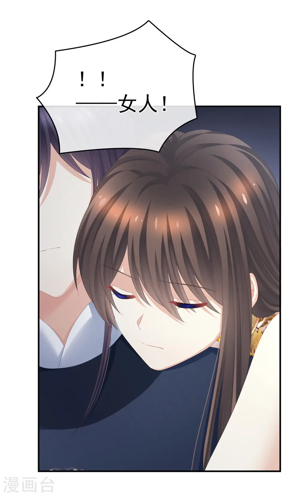 第329话 天清门10