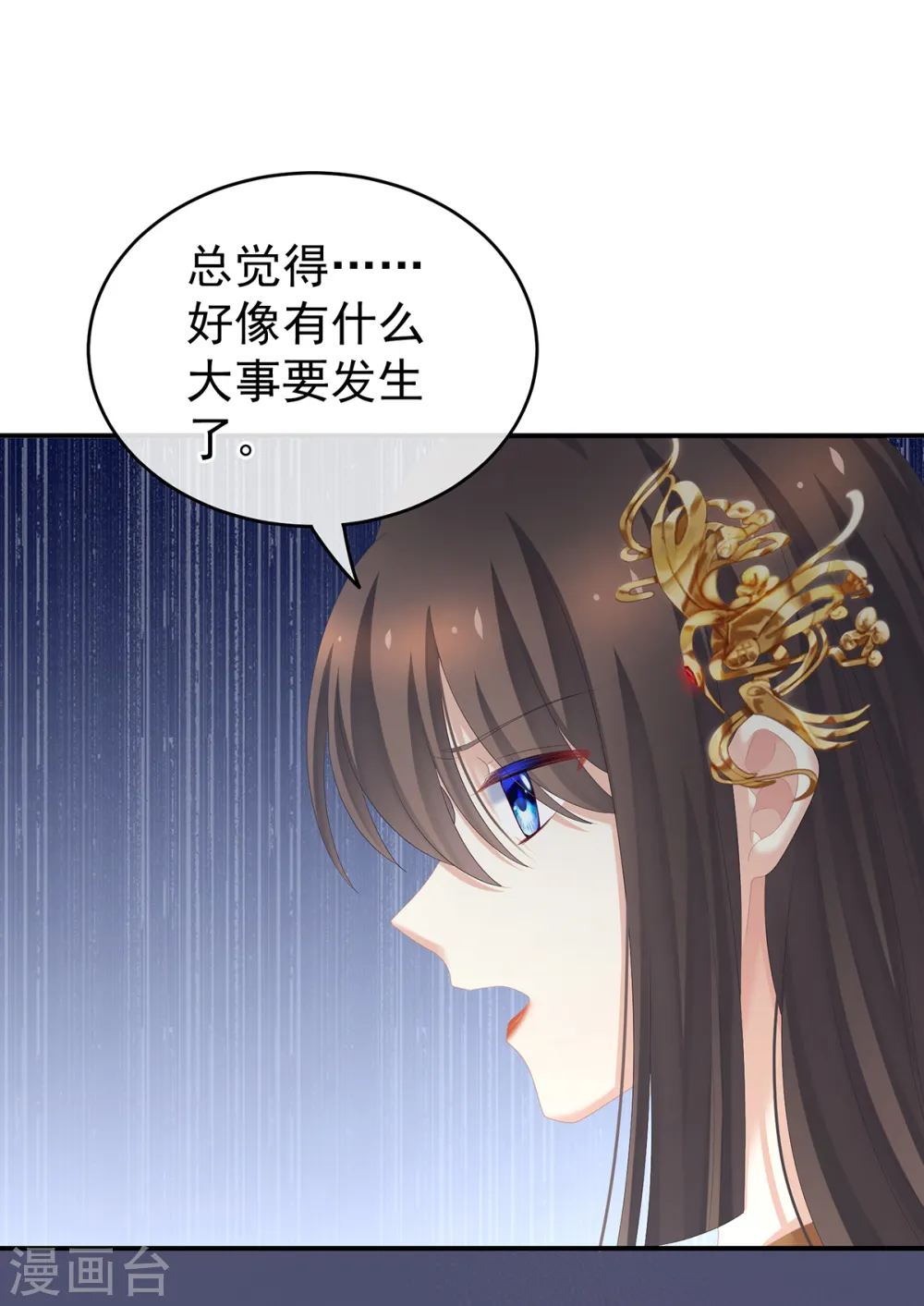 第249话 冷宫弃侍38