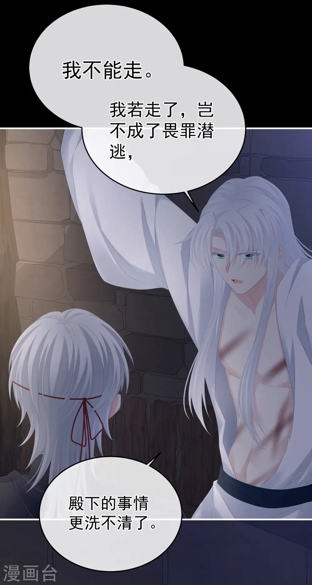 第325话 力挽狂澜之人27
