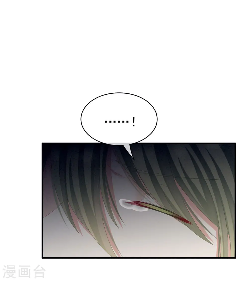 第77话 圆房12
