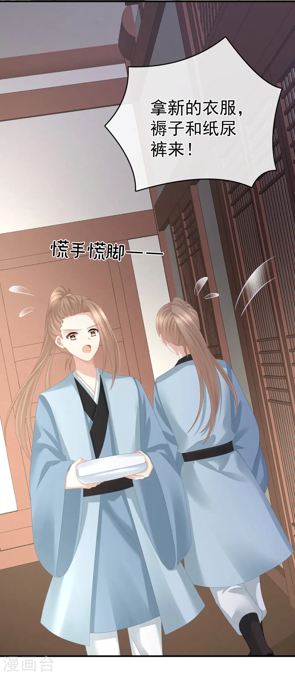第291话 新生14