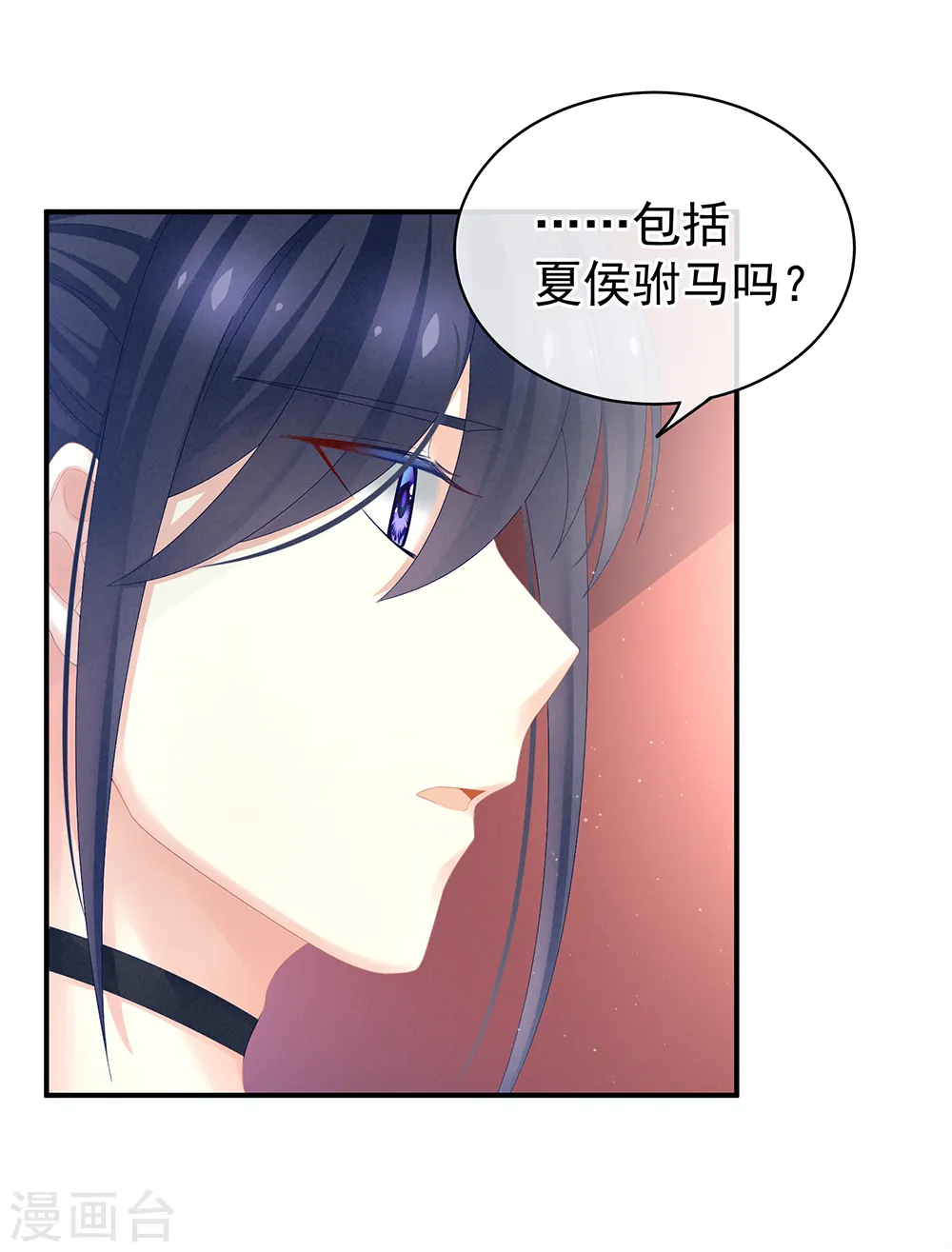 第22话 脸红心跳难以把持19
