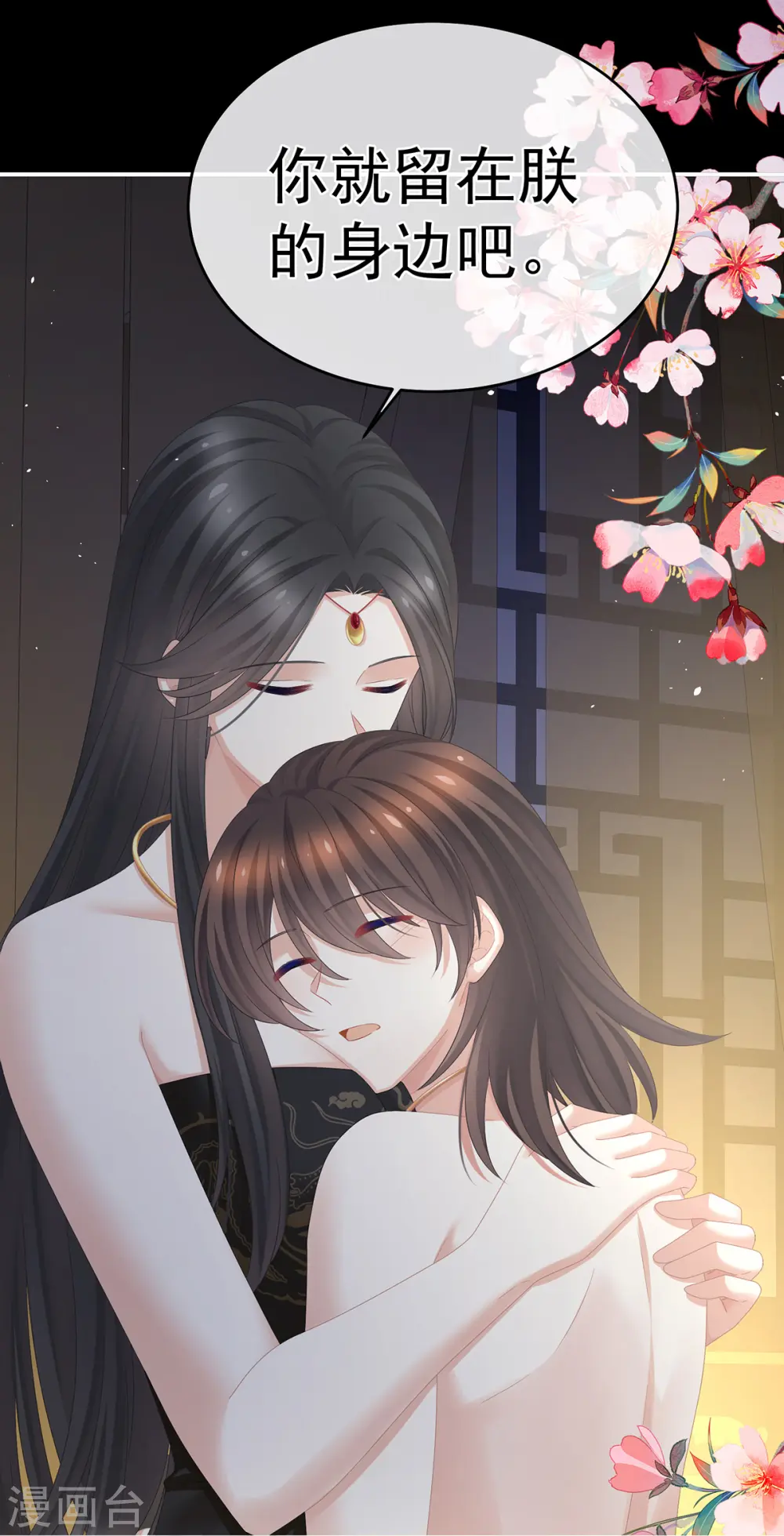 第340话 承君盛宠35