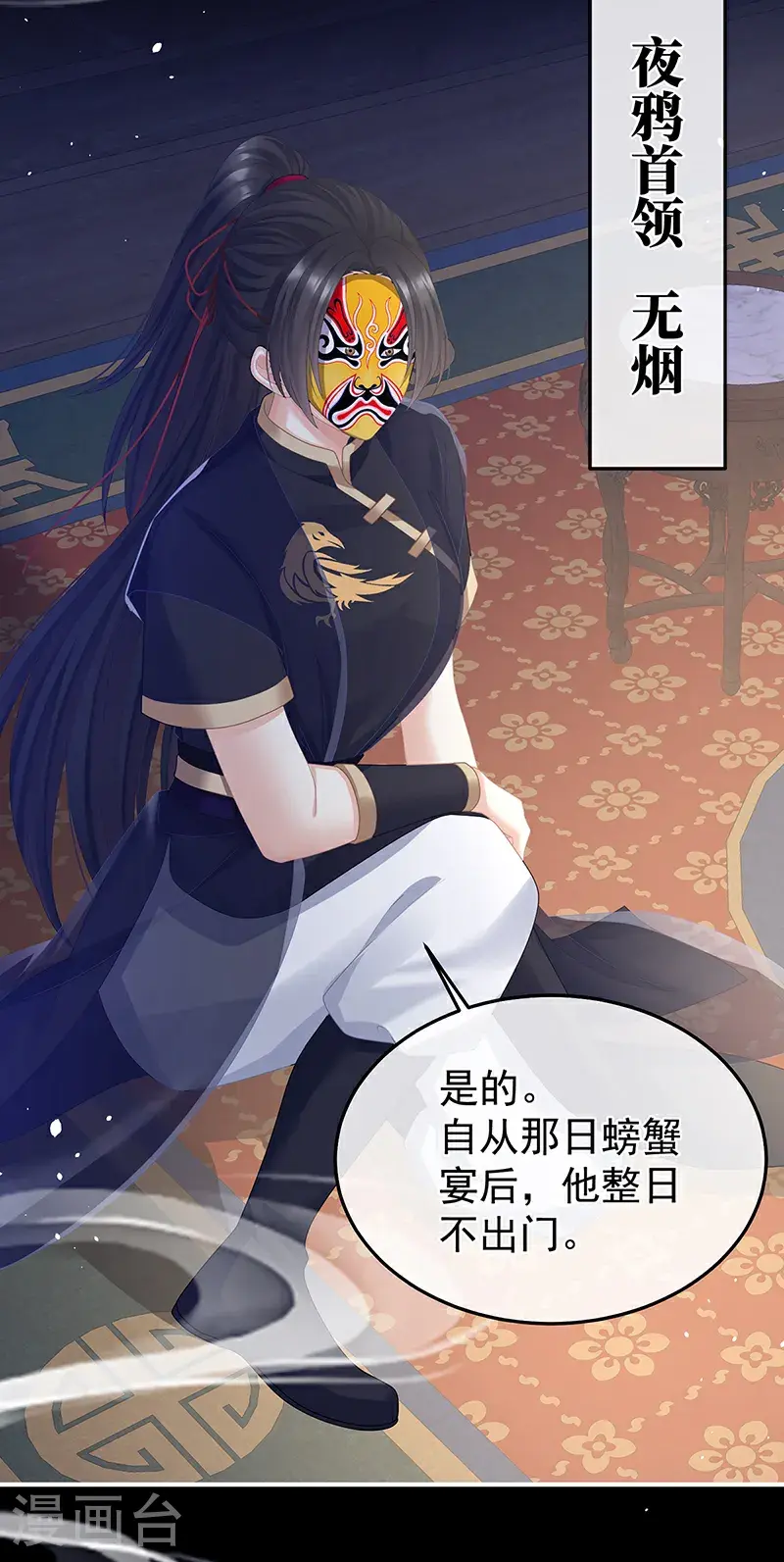 第二季第36话 奖励14