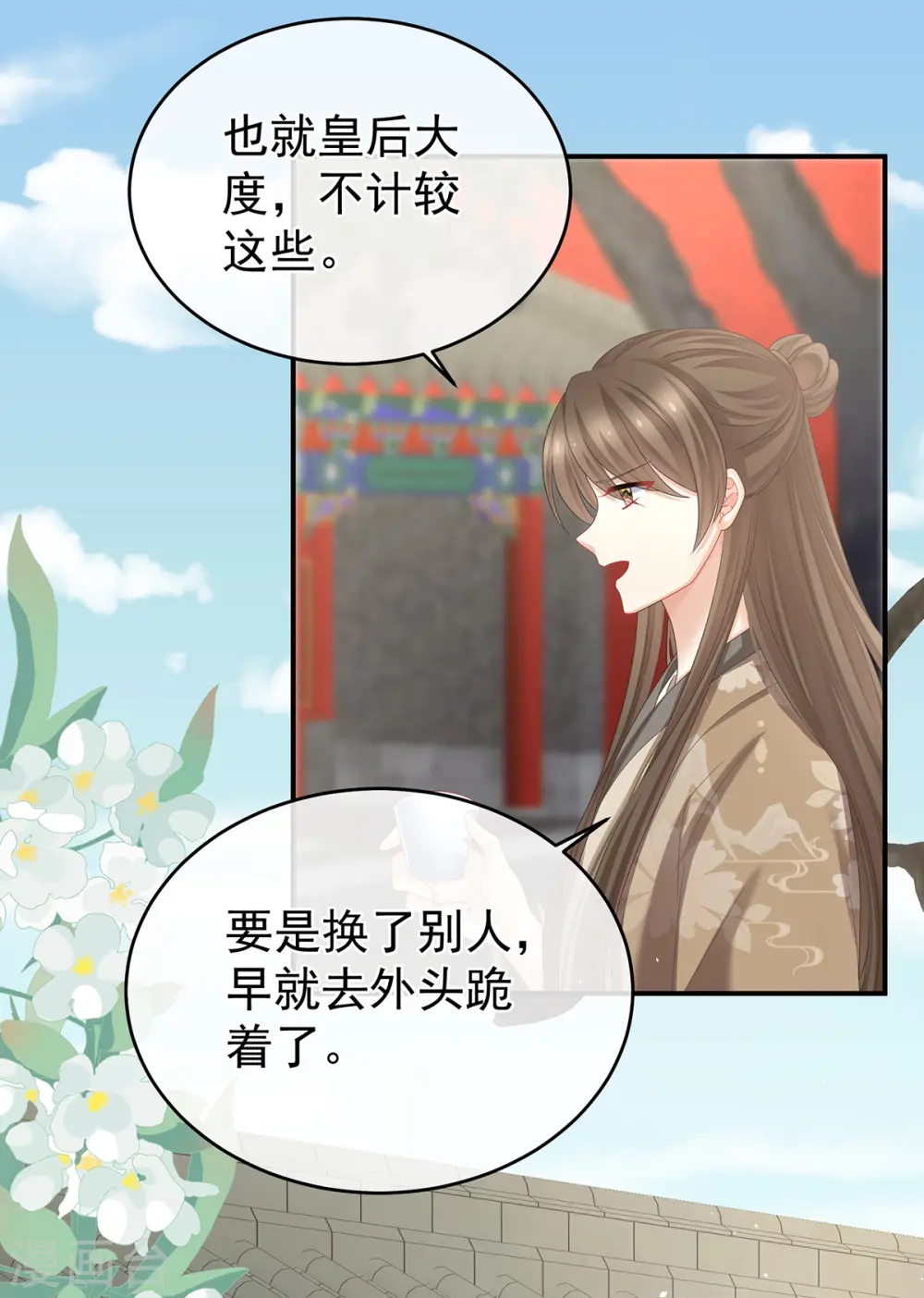 第341话 笼中鸟8