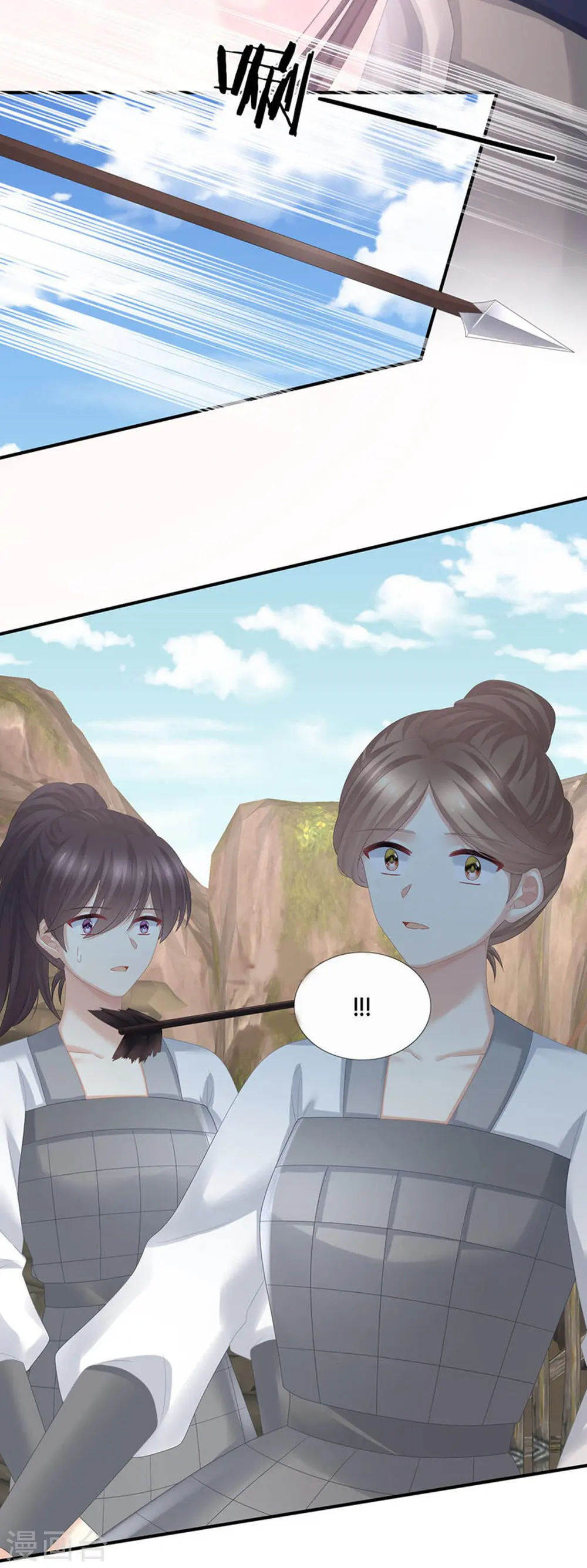 第308话 千寒的守宫砂16
