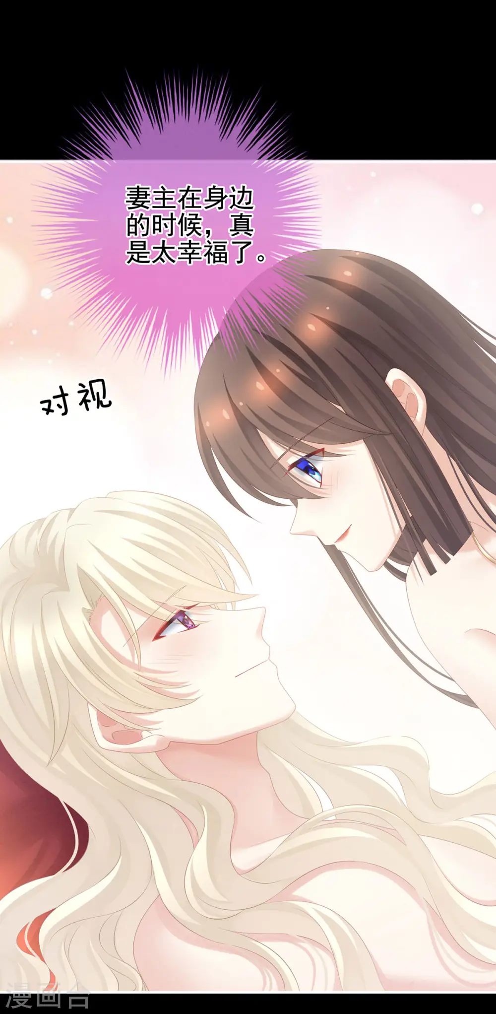 第212话 喜欢昭儿主动吗？18