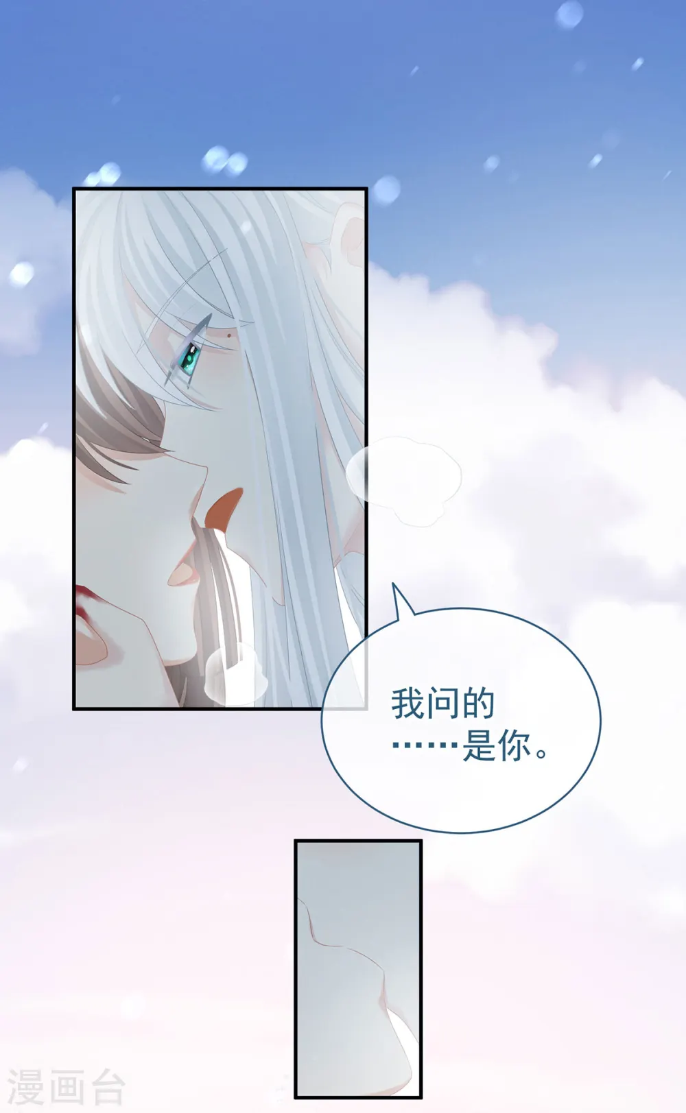 第129话 碰我33