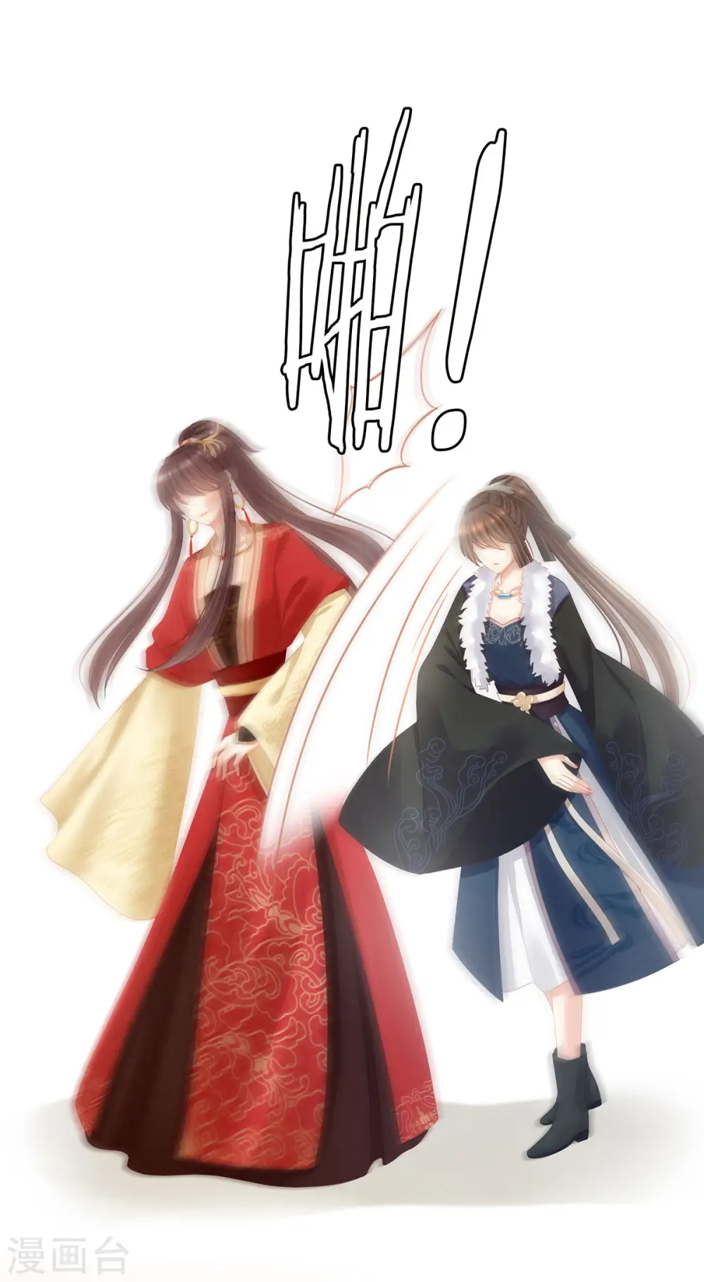 第83话 千寒被欺负了！35