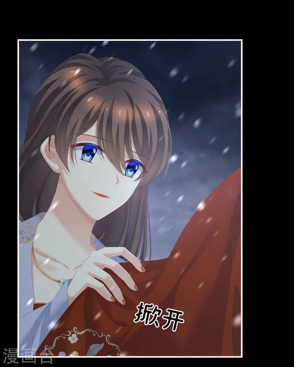 第251话 红盖头38
