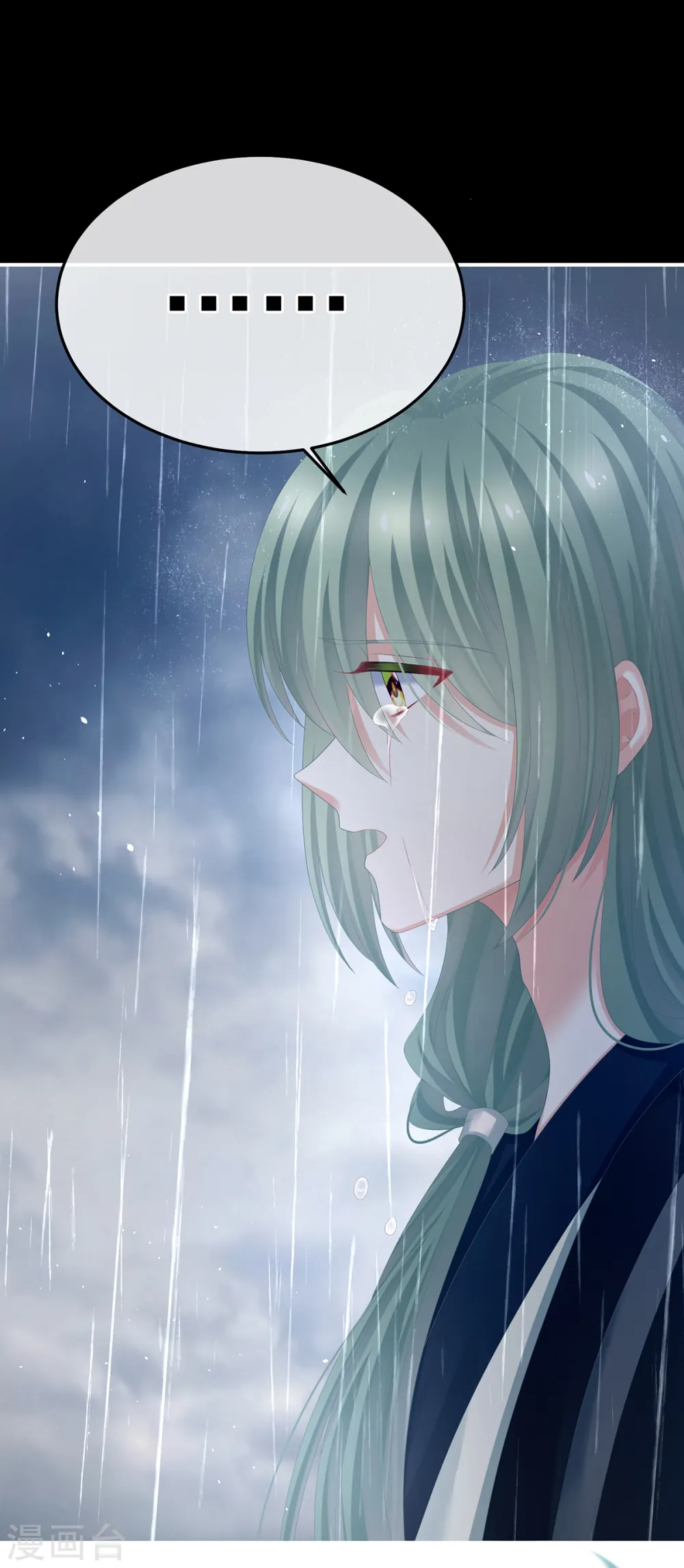 第358话 诛心15