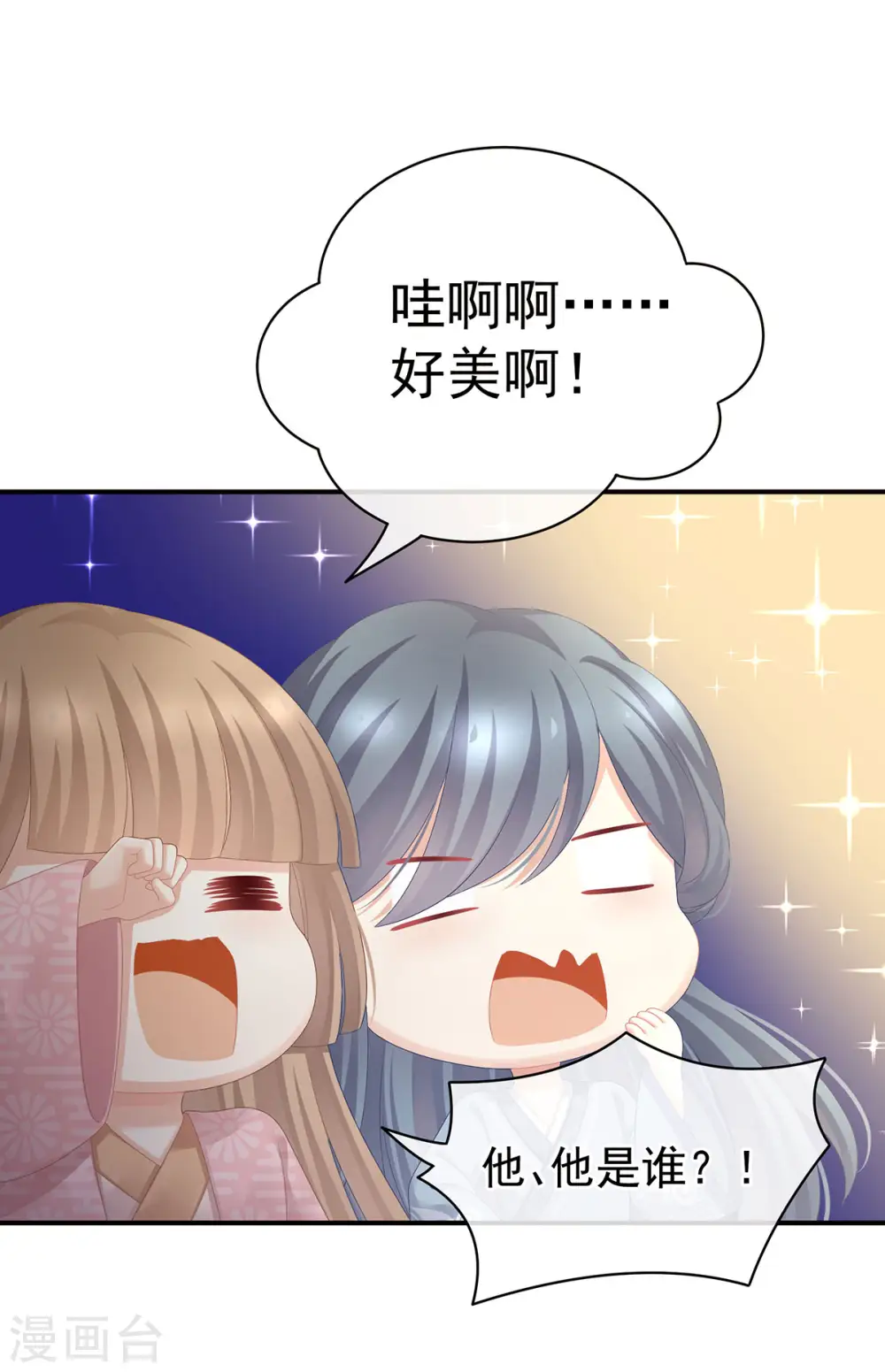 第103话 谁说清白定贵贱？6