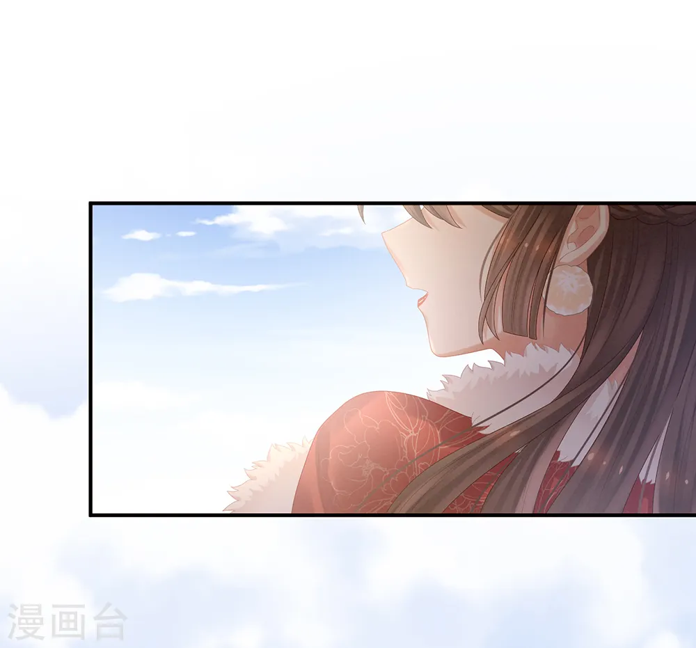 第38话 夫君14