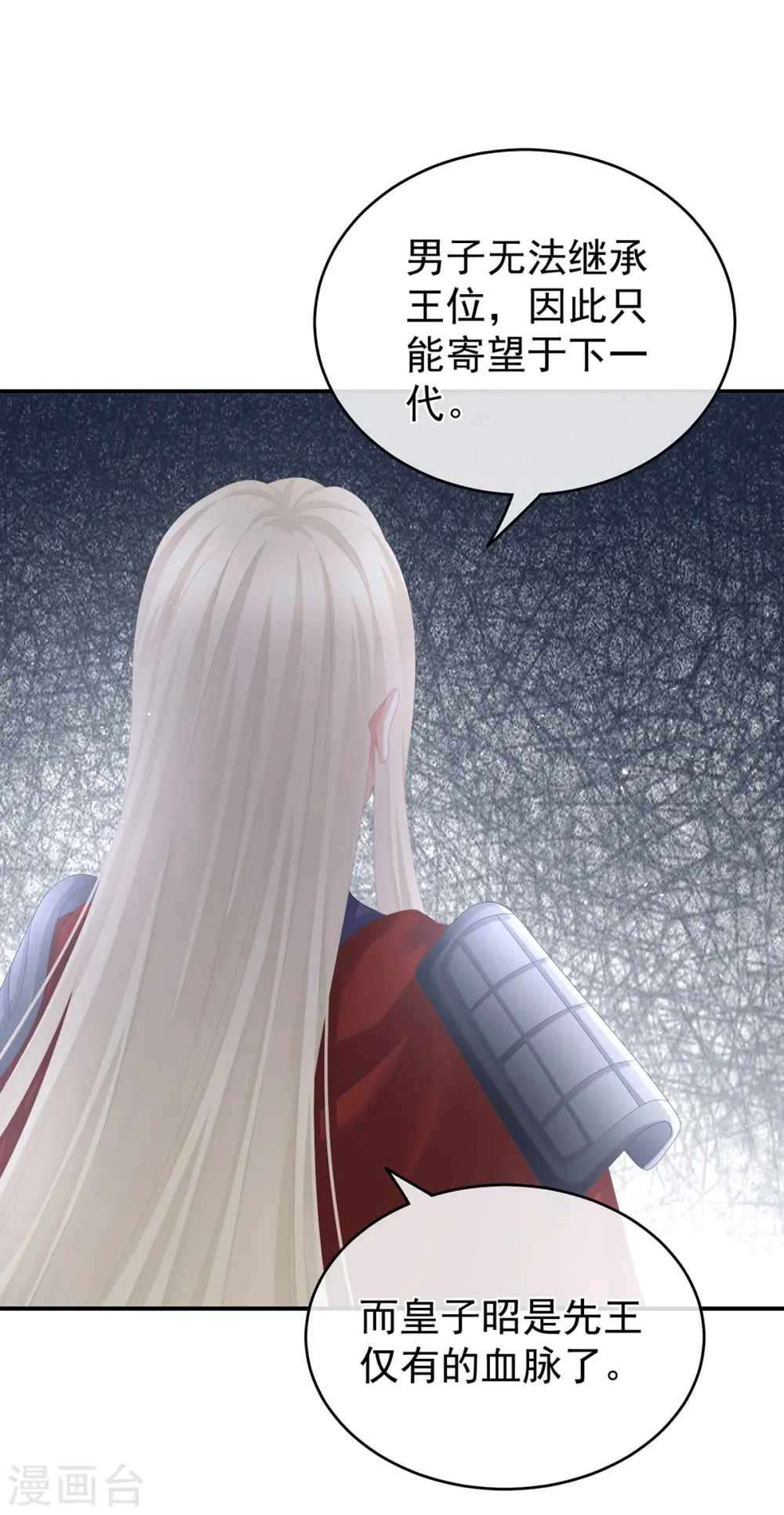 第266话 与他合离吧35