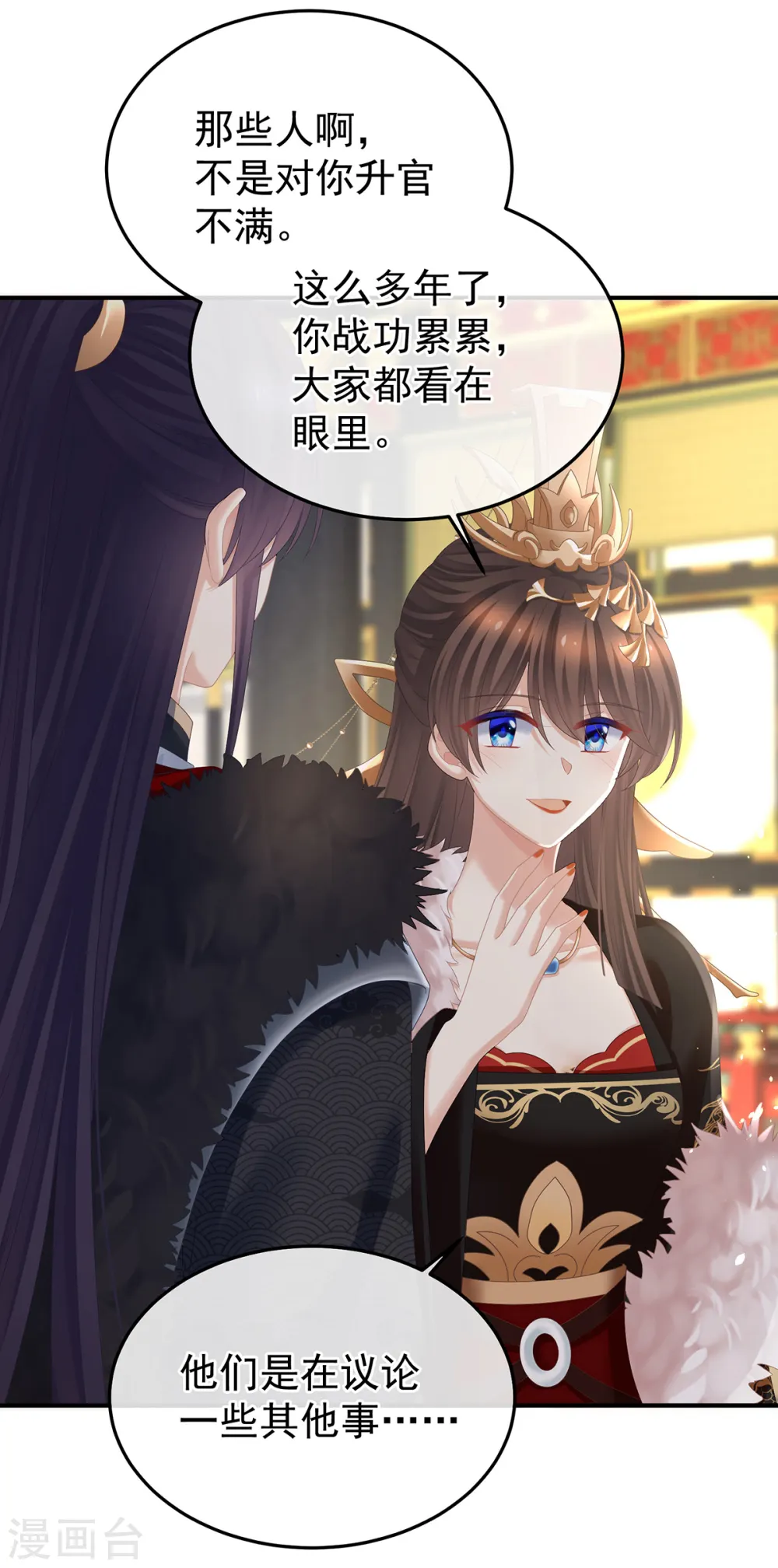 第378话 秋霜切玉剑，落日明珠袍（上）13