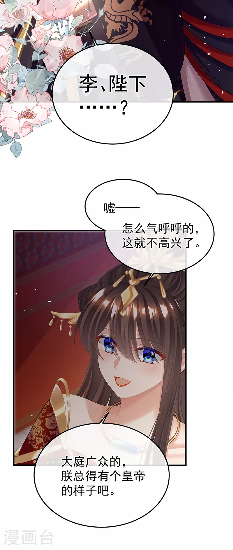 第二季第18话 月凉战俘14