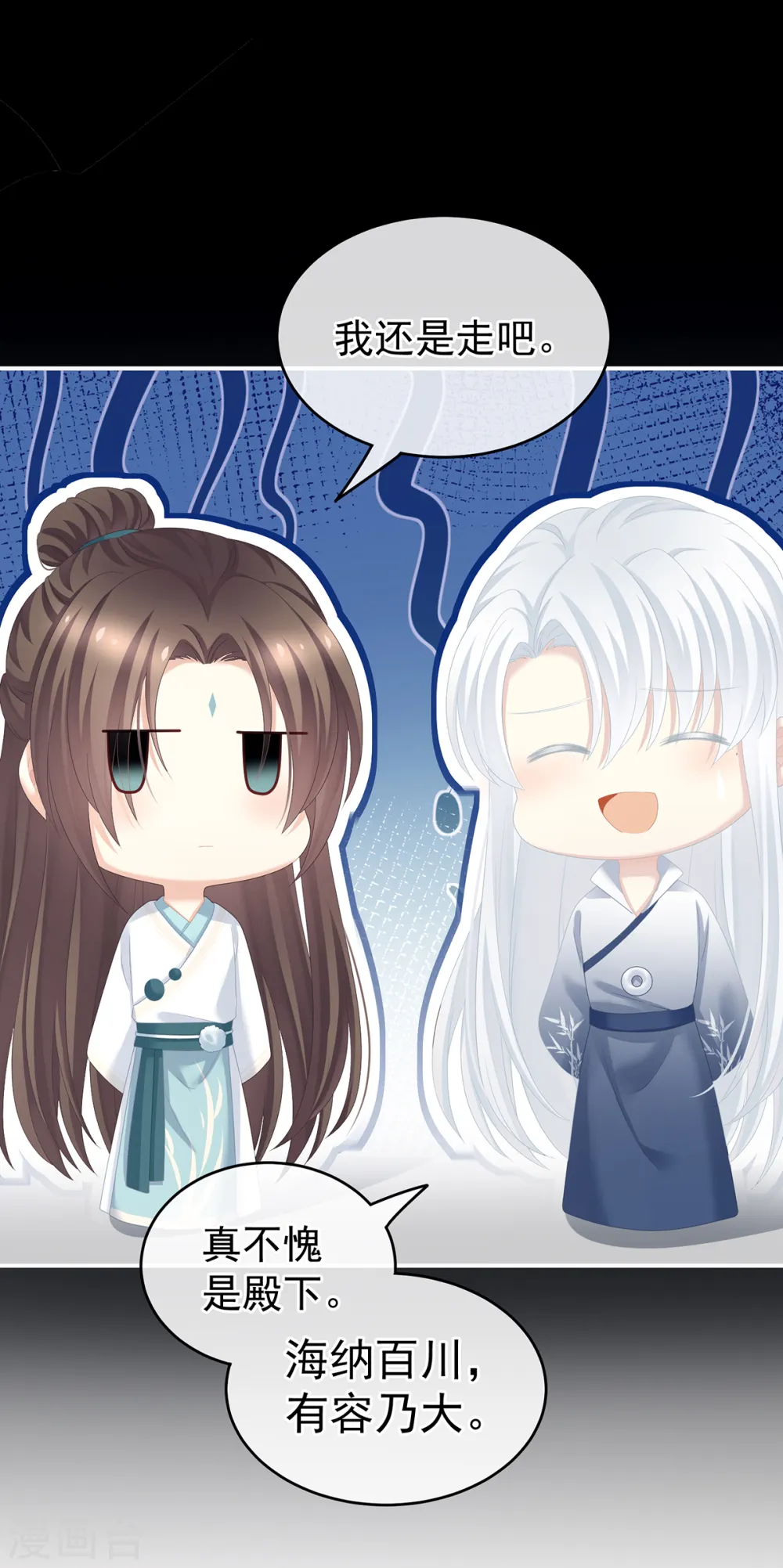 第243话 换张大点的床25