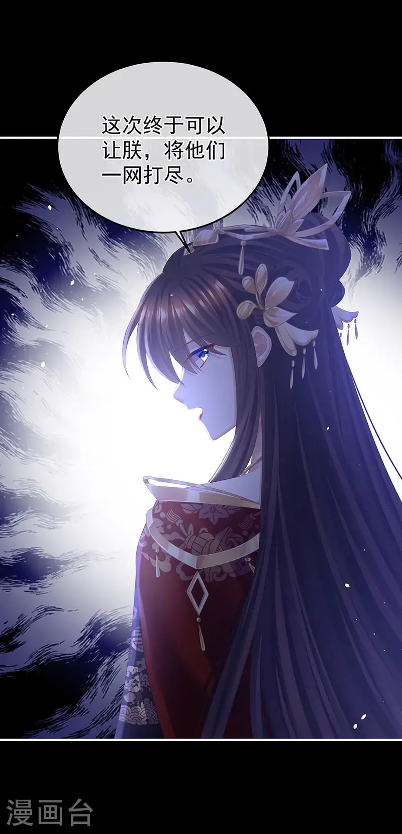 第二季第49话 他心非死27