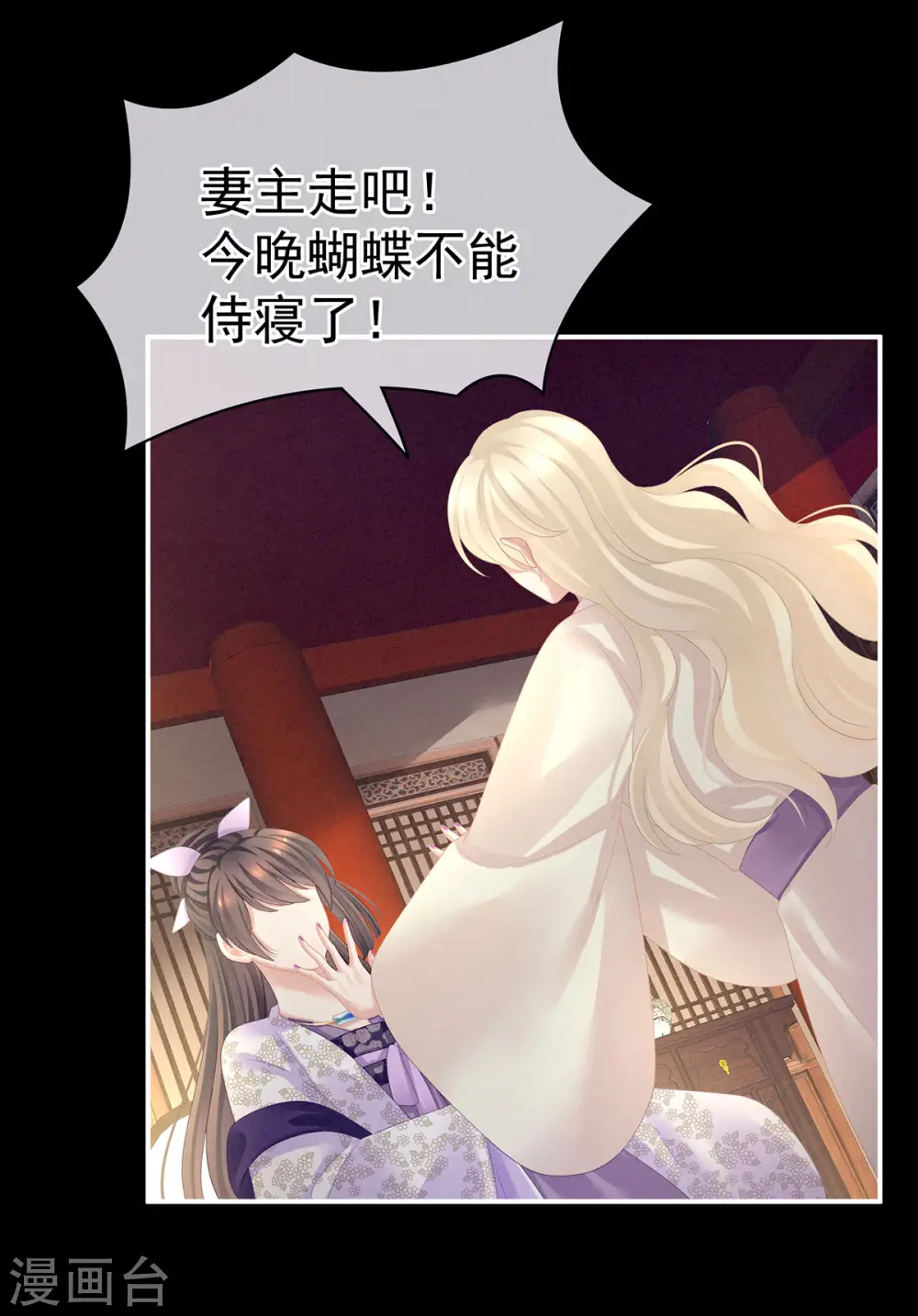 第107话 褪朱24