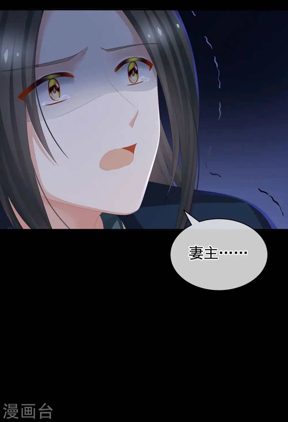 第84话 趴下，脱光47