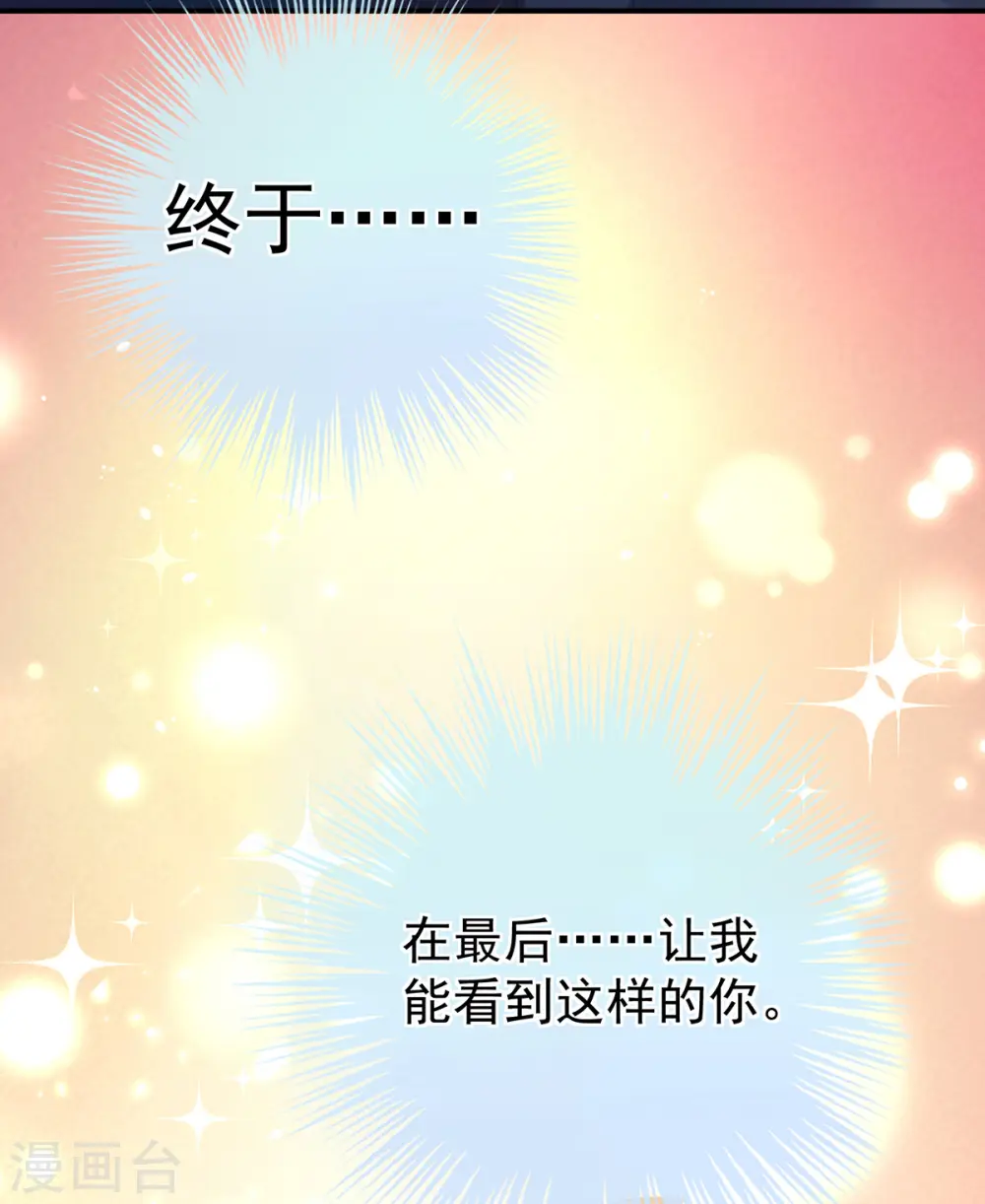 第351话 江山我为皇36