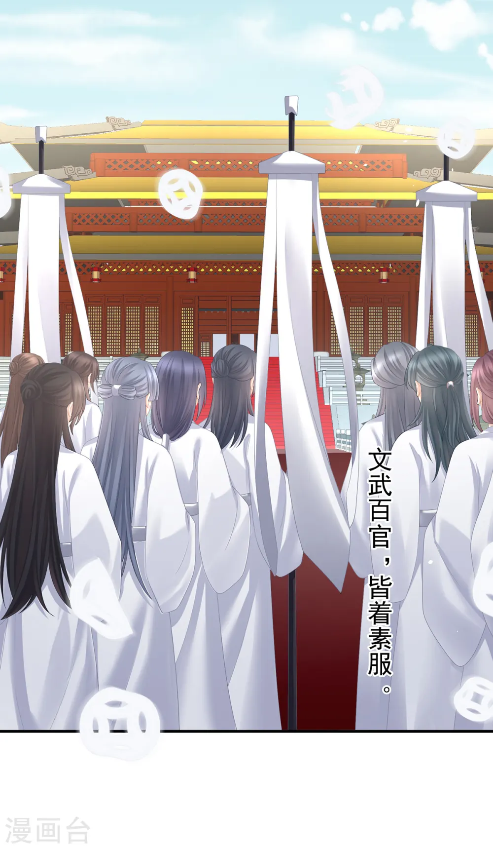 第361话 陪葬17