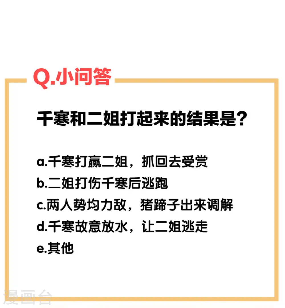 白玉番外 吃奶奶41