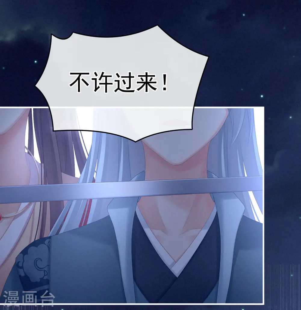 第198话 英雄末路35