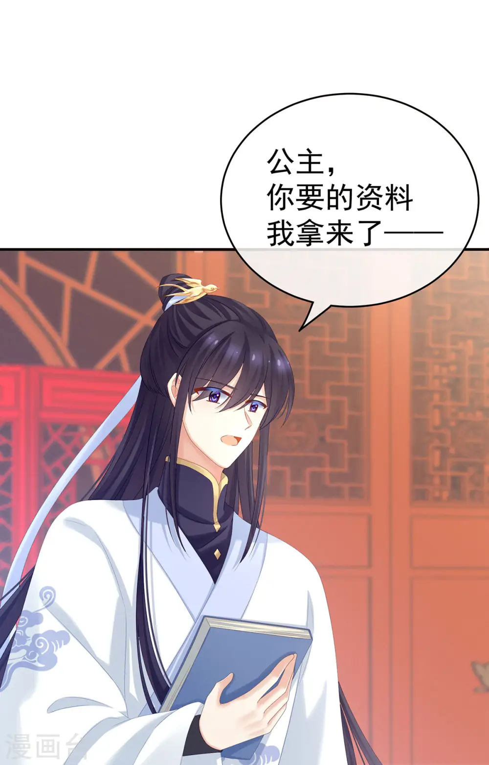 第167话 打屁屁28