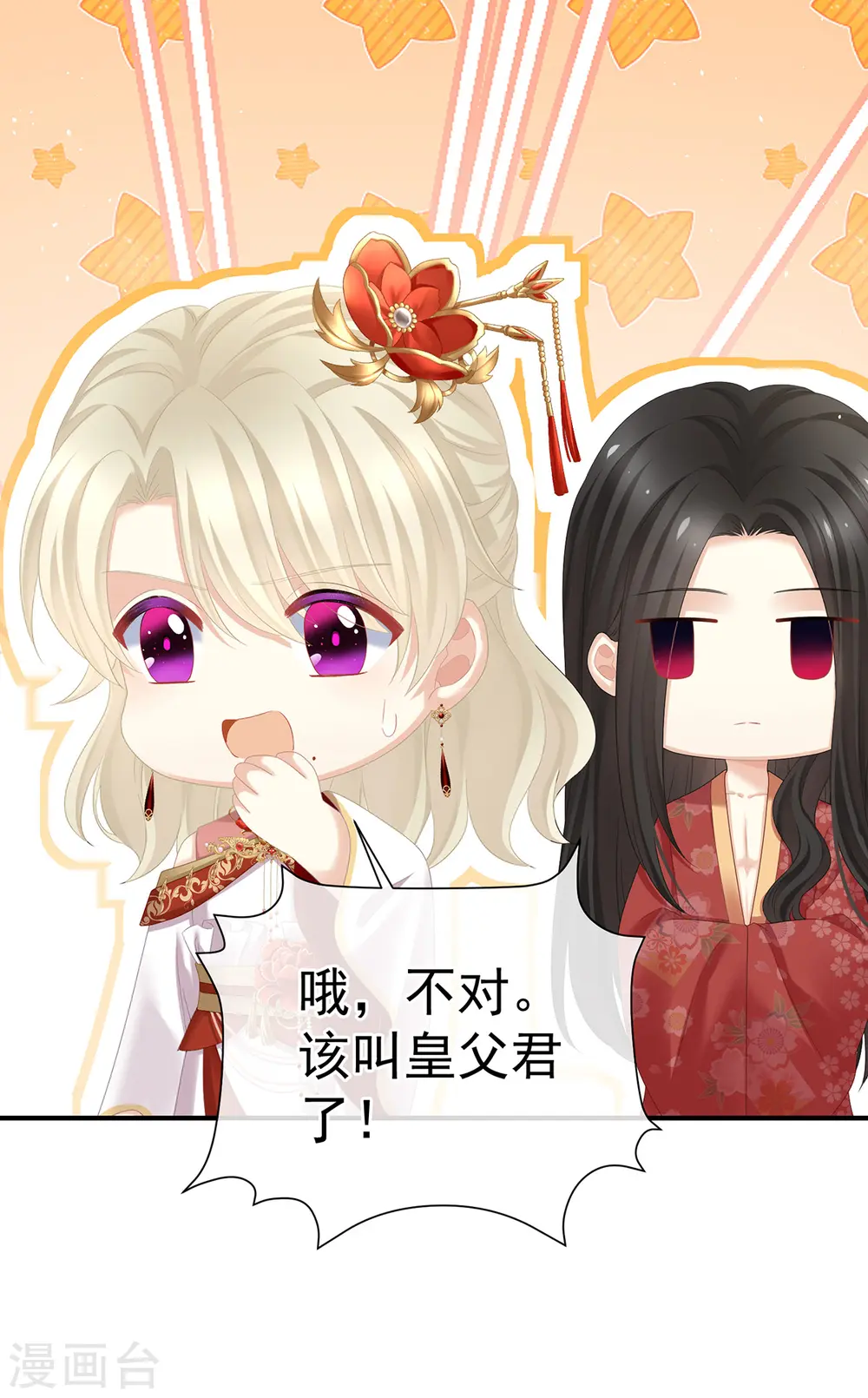 第380话 名花倾国两相欢（上）37