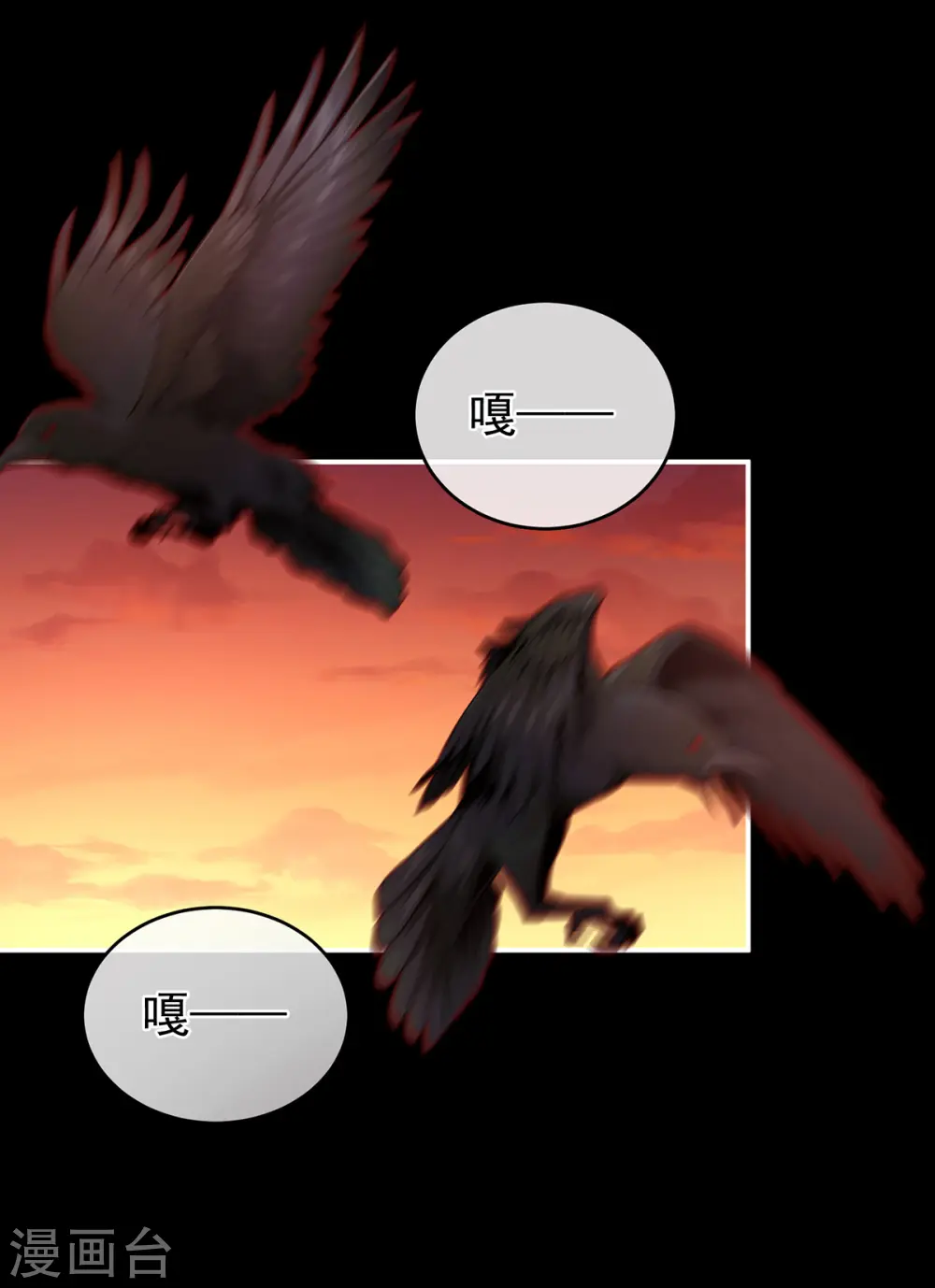 第301话 人间地狱19
