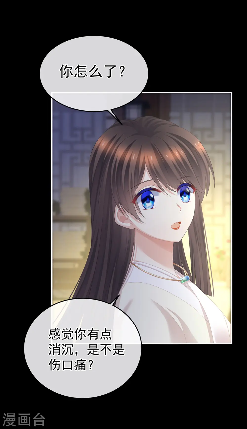 第312话 童男综合症12