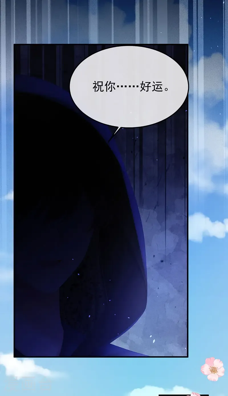 第二季第57话 嫁祸32
