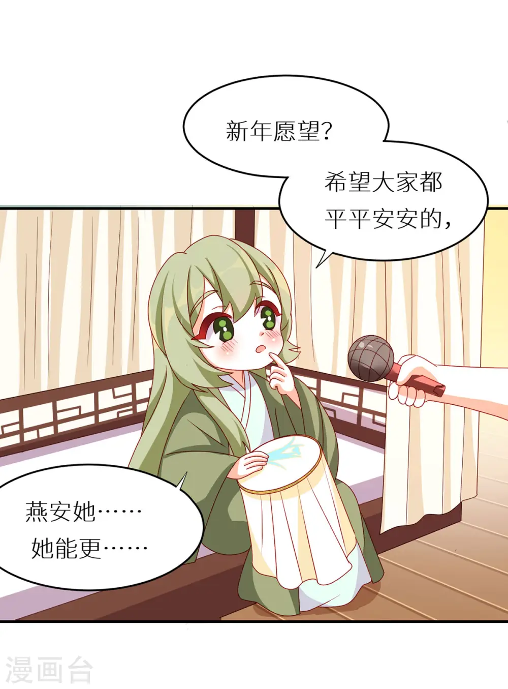 第200话 宁王大婚53