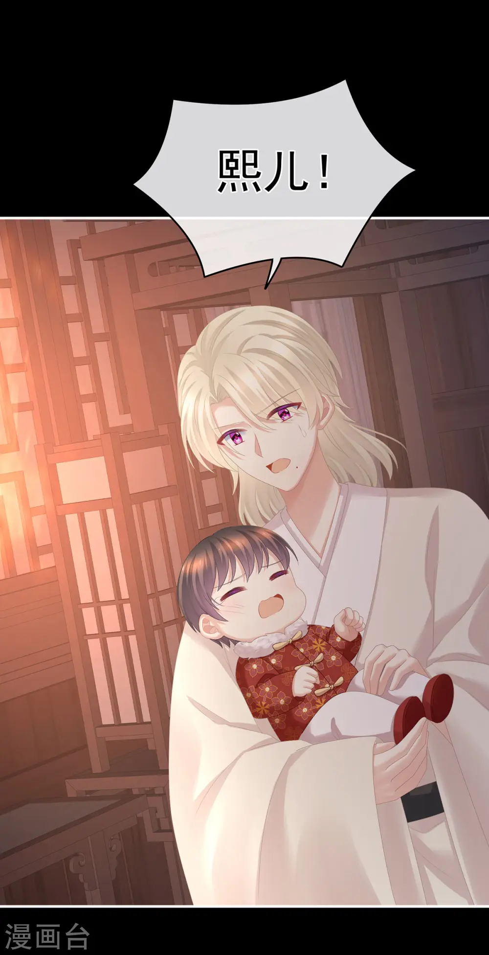 第297话 火烧宁王府24