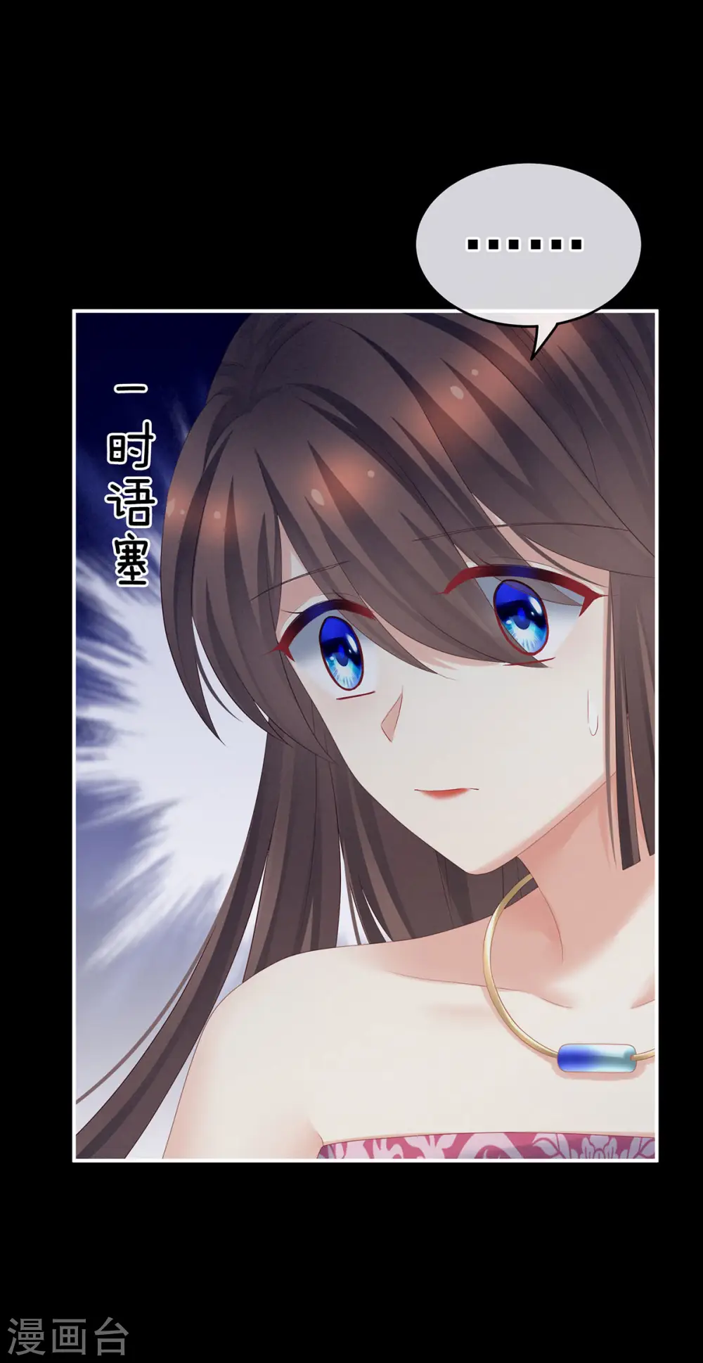 第212话 喜欢昭儿主动吗？20