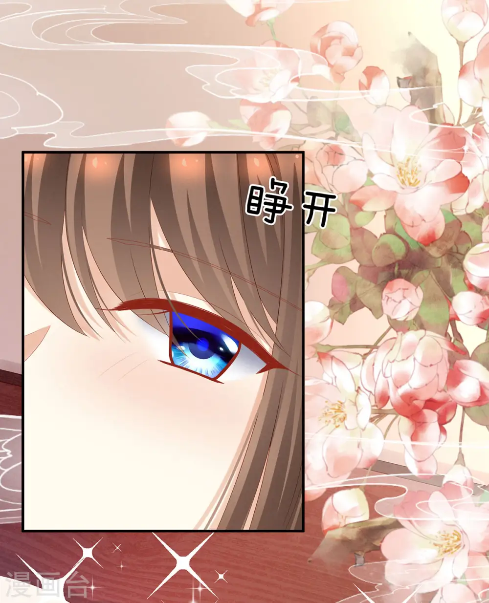 第192话 我也要！15